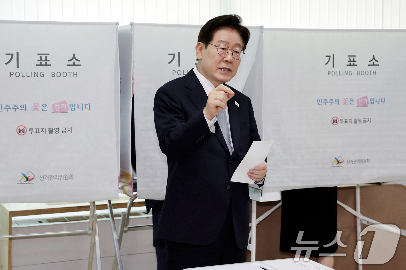 (서울=뉴스1) 허경 기자 = 이재명 대통령이 제9회 전국동시지방선거 사전투표 첫날인 29일 서울 종로구 삼청동 주민센터에서 사전 투표 중 기표 도장 관련 문의를 하고 있다. 20 …