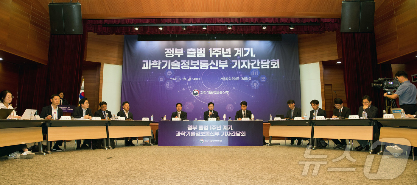 (서울=뉴스1) = 배경훈 부총리 겸 과학기술정보통신부 장관이 29일 오후 서울 중구 서울중앙우체국 대회의실에서 열린 정부 출범 1주년 계기 과학기술정보통신부 기자간담회에서 발언을 …