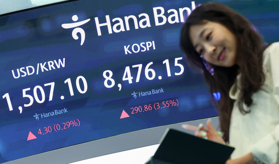 코스피, 기관 매수에 8,470선 마감…사상 최고치 경신