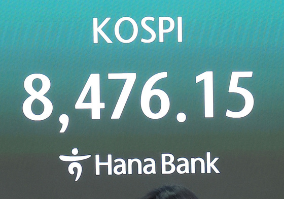 코스피, 사상 최고치 경신 '8470선 마감'