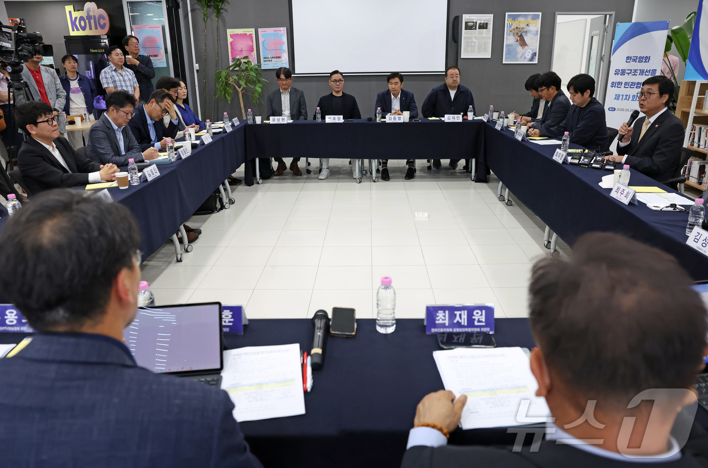 (서울=뉴스1) = 최휘영 문화체육관광부 장관이 29일 서울 중구 영화진흥위원회 기획개발지원센터 ‘씬원’에서 열린 한국영화 유통구조 개선을 위한 민관협의체 제1차 회의에서 모두발언 …