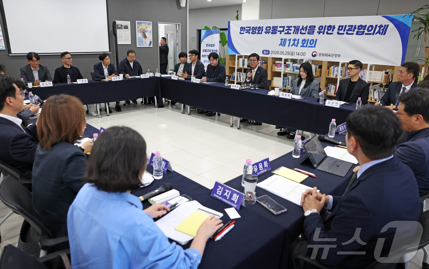 (서울=뉴스1) = 최휘영 문화체육관광부 장관이 29일 서울 중구 영화진흥위원회 기획개발지원센터 ‘씬원’에서 열린 한국영화 유통구조 개선을 위한 민관협의체 제1차 회의에서 모두발언 …