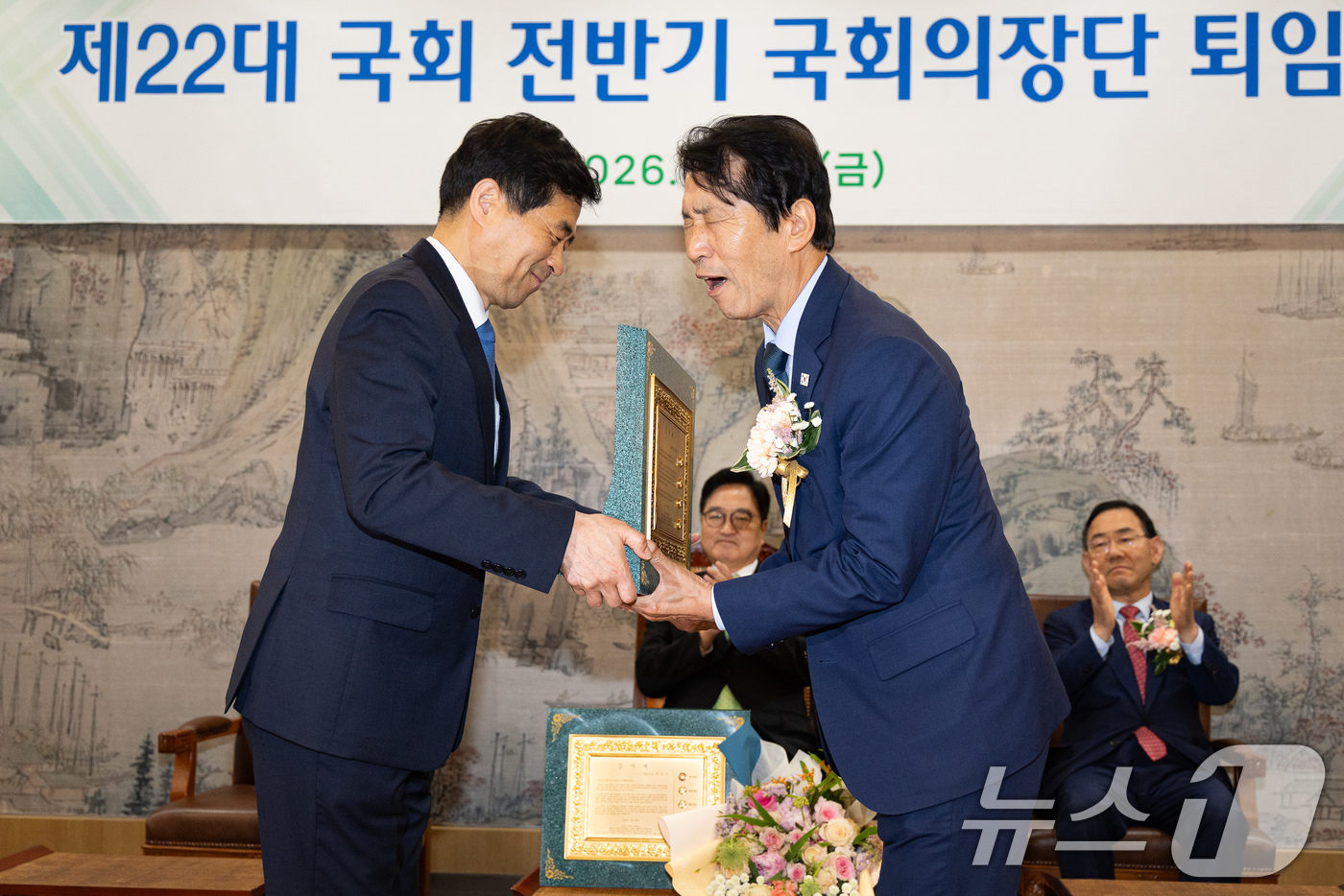 (서울=뉴스1) 유승관 기자 = 이학영 국회 부의장이 29일 서울 여의도 국회에서 열린 제22대 국회 전반기 국회의장단 퇴임식에서 김민기 사무총장으로 부터 감사패를 건네 받고 있다 …
