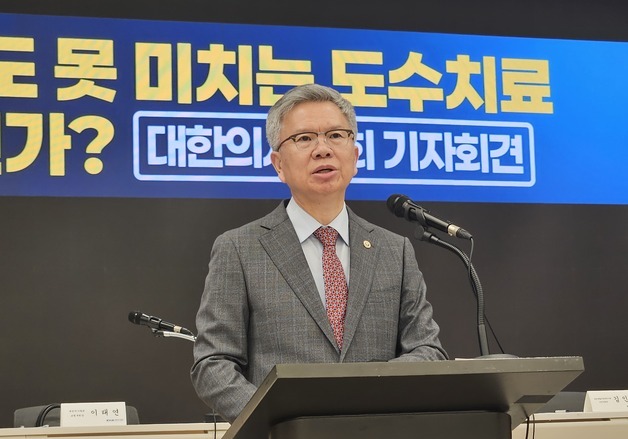 "도수치료 4만원" 관리급여 전환 앞두고 의료계 반발 확산