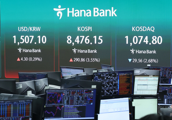 코스피, 사상 최고치 경신 '8470선 마감'