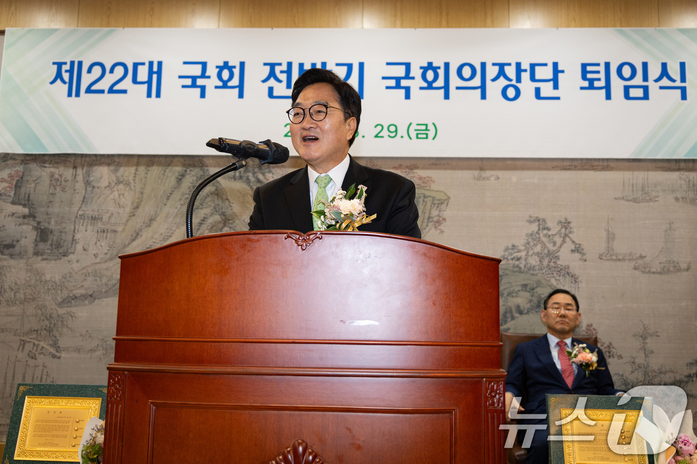 (서울=뉴스1) 유승관 기자 = 우원식 국회의장이 29일 서울 여의도 국회에서 열린 제22대 국회 전반기 국회의장단 퇴임식에서 퇴임사를 하고 있다. 2026.5.29/뉴스1