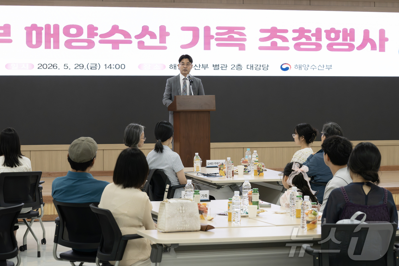 (서울=뉴스1) = 김재철 해양수산부 차관 직무대리가 29일 부산 해양수산부 청사에서 열린 해양수산부 직원 가족 초청행사에서 인사말을 하고 있다. (해양수산부 제공. 재판매 및 D …