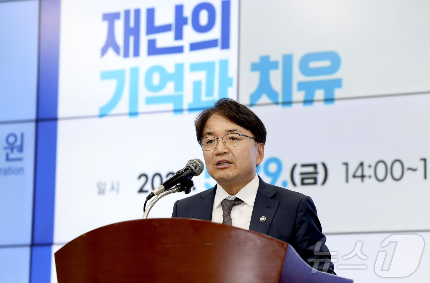 (서울=뉴스1) = 김광용 행정안전부 재난안전관리본부장이 29일 오후 한국행정연구원에서 열린 ‘재난 이후 피해자 회복과 공동체 치유를 위한 공동세미나’에 참석해 축사를 하고 있다. …