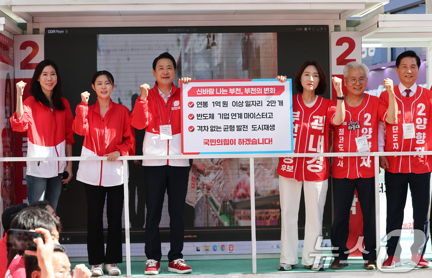 (부천=뉴스1) 황기선 기자 = 장동혁 국민의힘 대표가 29일 오후 경기 부천시 역곡상상시장에서 유권자들에게 부천시 공약을 공개하고 있다.  2026.5.29/뉴스1