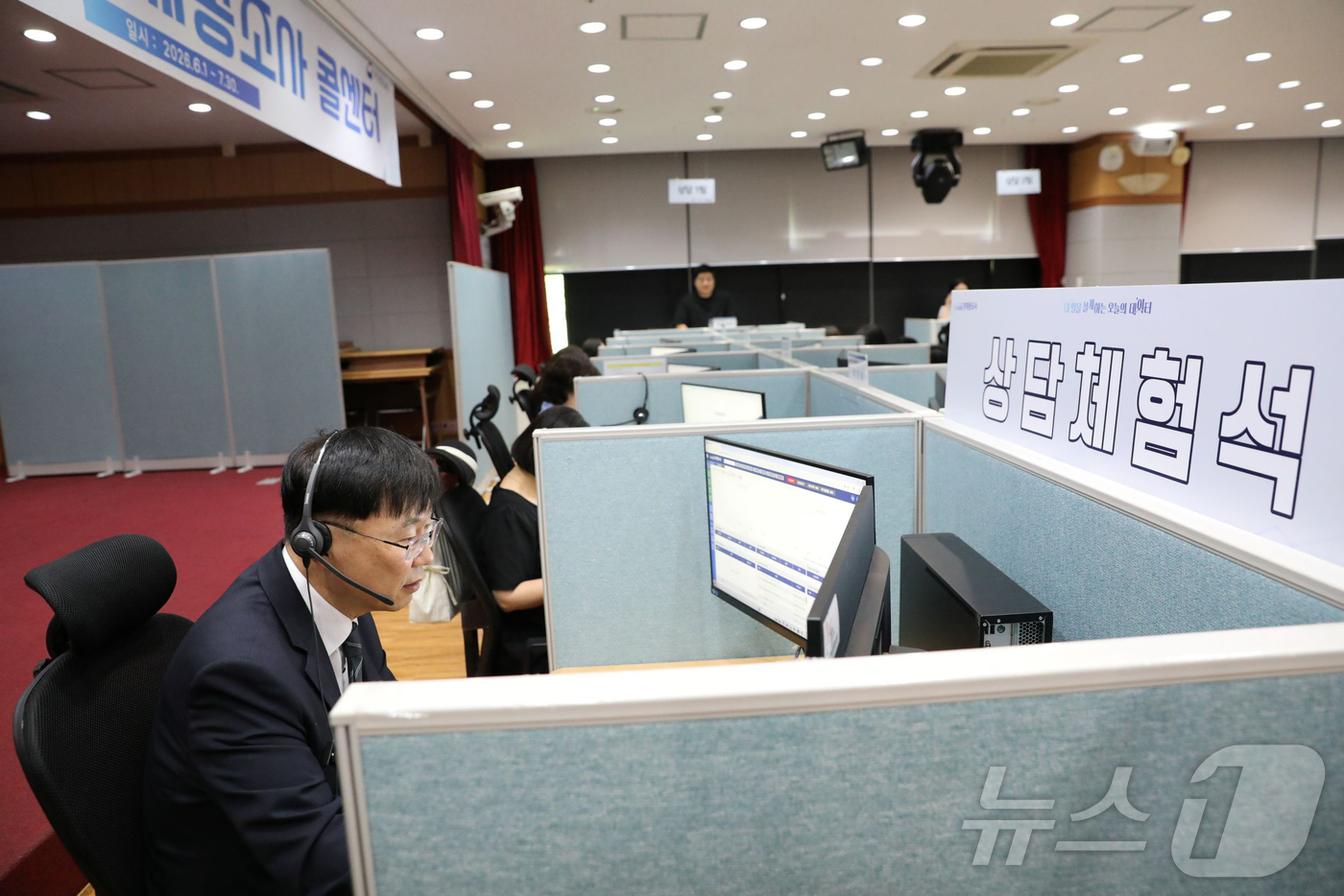 (서울=뉴스1) = 안형준 국가데이터처장이 29일 대전 KT인재개발원에 마련된 2025년 기준 경제총조사 콜센터 체험석에서 전화조사 응대 절차를 체험하고 있다. (국가데이터처 제공 …