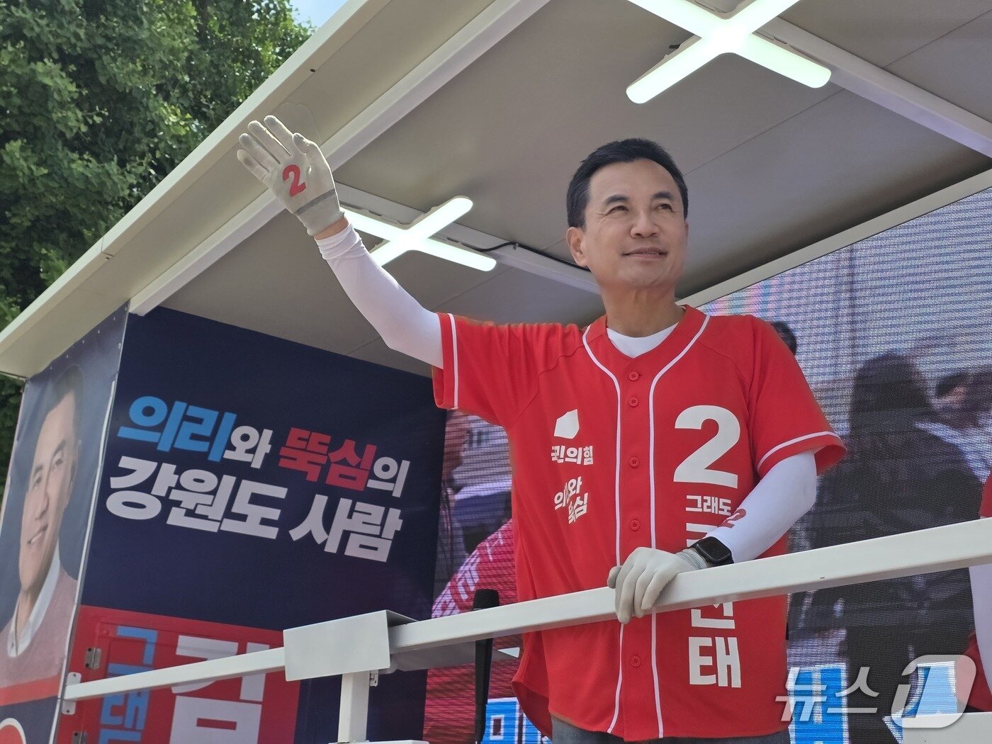 본문 이미지 - 유세활동에 나선 김진태 국민의힘 강원특별자치도지사 후보.(김진태후보캠프 측 제공. 재판매 및 DB금지)/뉴스1