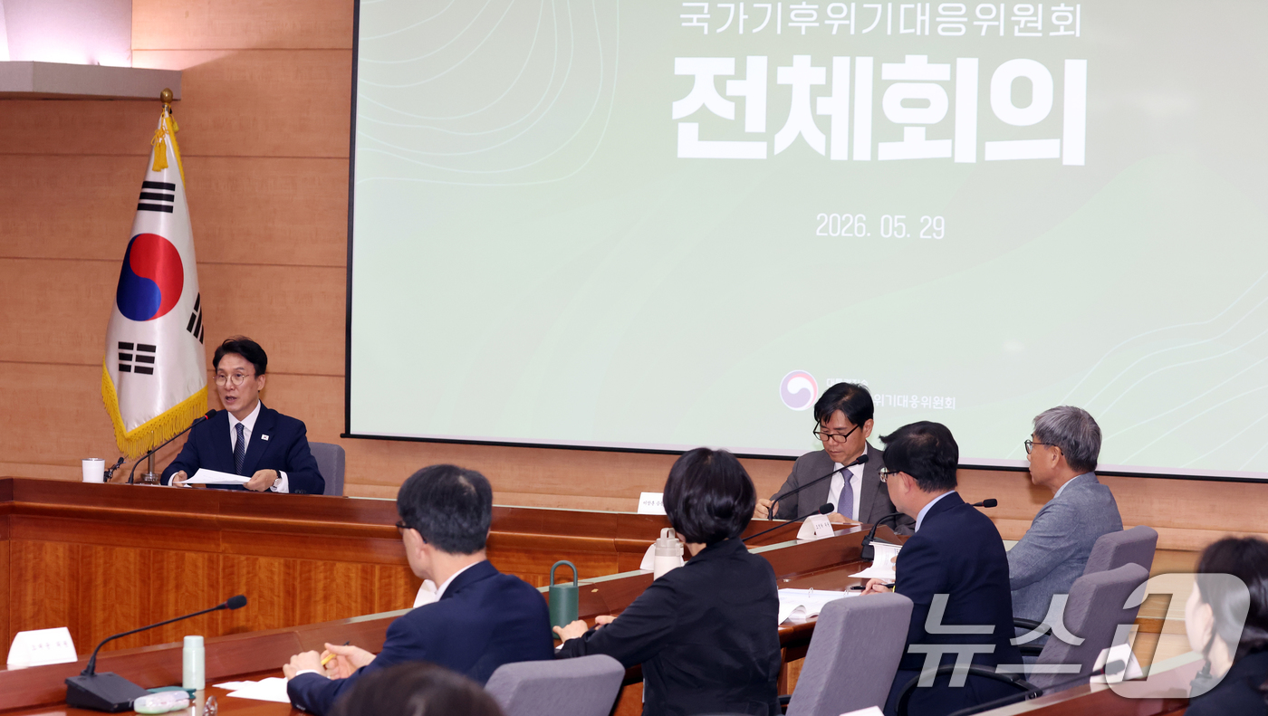 (서울=뉴스1) 김명섭 기자 = 김민석 국무총리가 29일 오후 서울 종로구 정부서울청사 별관에서 열린 국가기후대응위원회 전체회의에서 모두 발언을 하고 있다.  2026.5.29/뉴 …