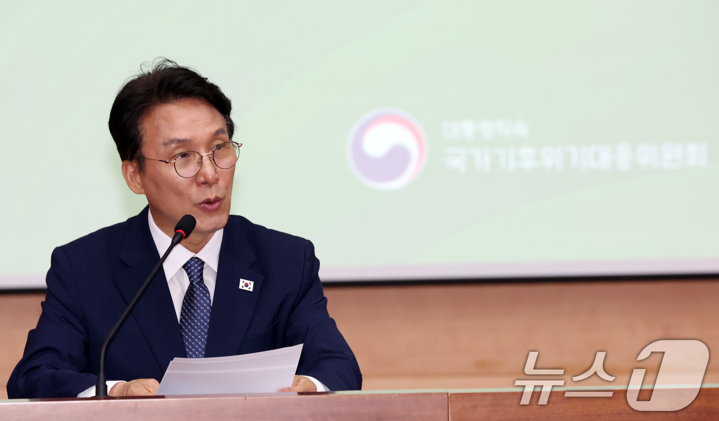 (서울=뉴스1) 김명섭 기자 = 김민석 국무총리가 29일 오후 서울 종로구 정부서울청사 별관에서 열린 국가기후대응위원회 전체회의에서 모두 발언을 하고 있다.  2026.5.29/뉴 …