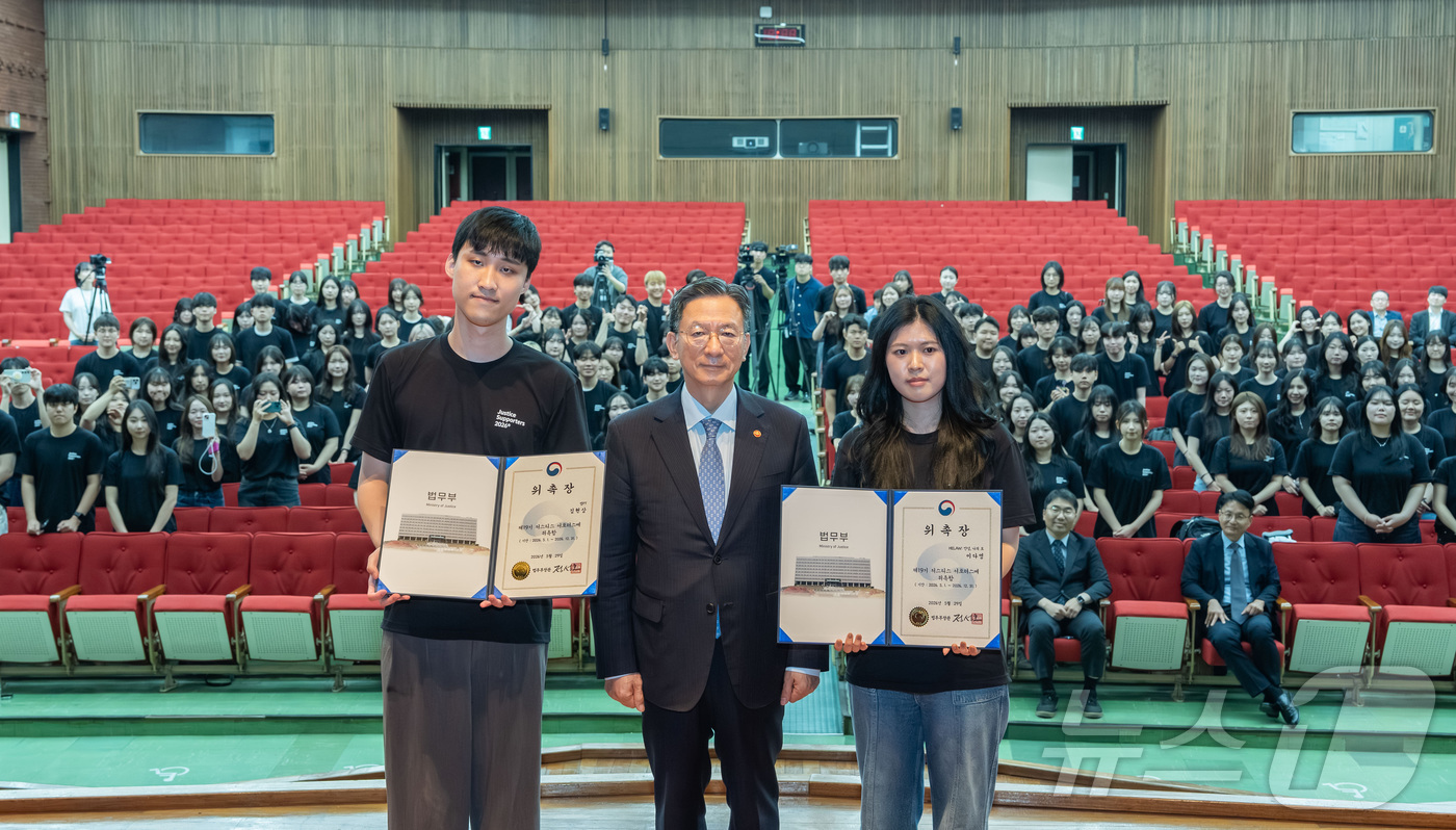 (서울=뉴스1) = 정성호 법무부 장관이 29일 오후 정부과천청사에서 열린 ‘제19기 저스티스 서포터스’ 발대식에서 위촉장을 받은 서포터스와 기념 촬영을 하고 있다.저스티스 서포터 …
