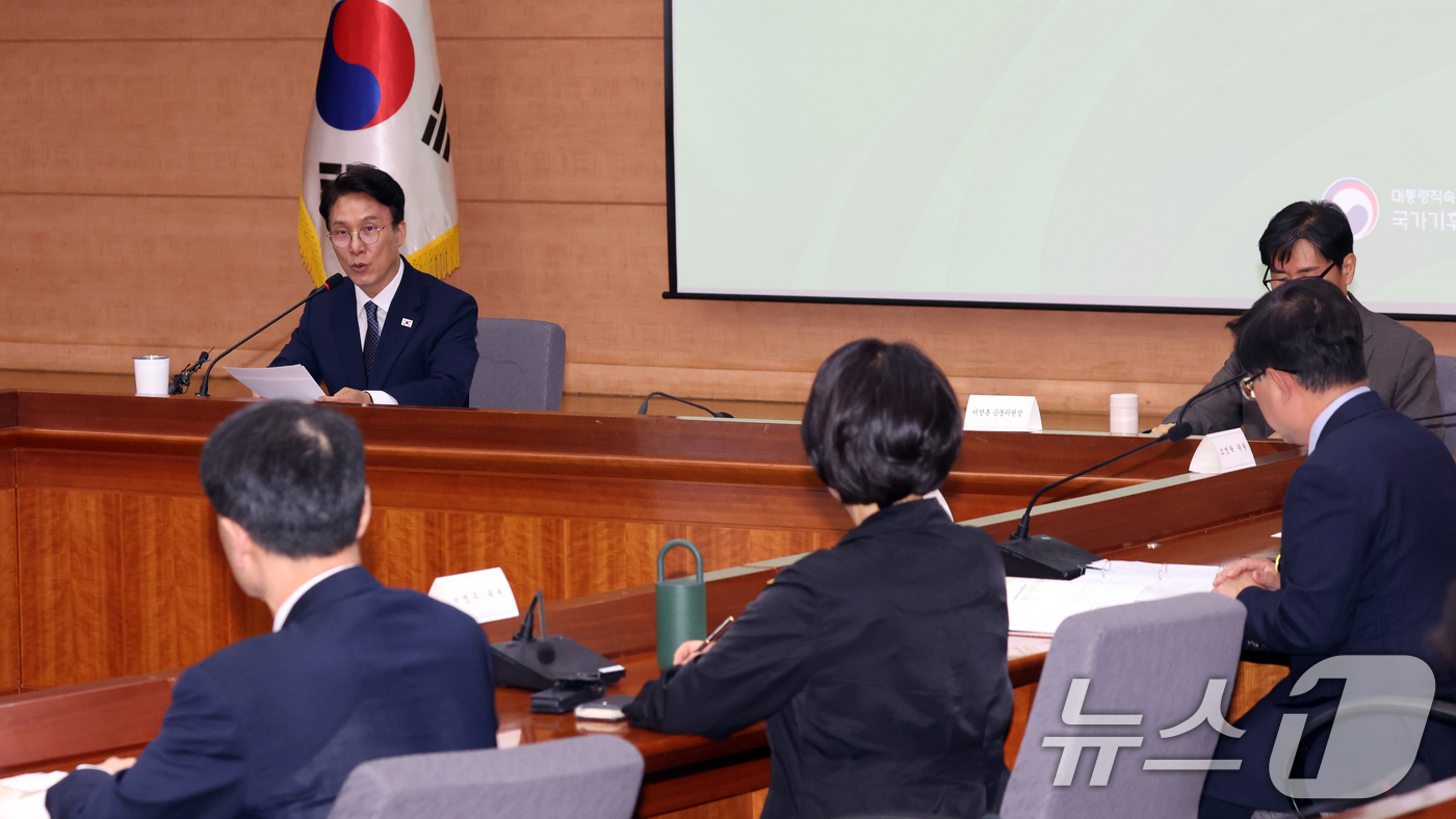 (서울=뉴스1) 김명섭 기자 = 김민석 국무총리가 29일 오후 서울 종로구 정부서울청사 별관에서 열린 국가기후대응위원회 전체회의에서 모두 발언을 하고 있다.  2026.5.29/뉴 …
