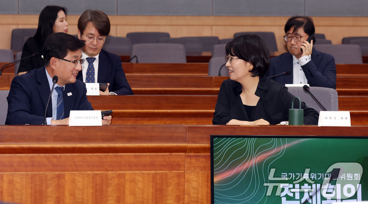 (서울=뉴스1) 김명섭 기자 = 김성환 기후에너지환경부 장관이 29일 오후 서울 종로구 정부서울청사 별관에서 열린 국가기후대응위원회 전체회의에서 이명주 위원과 대화를 하고 있다. …