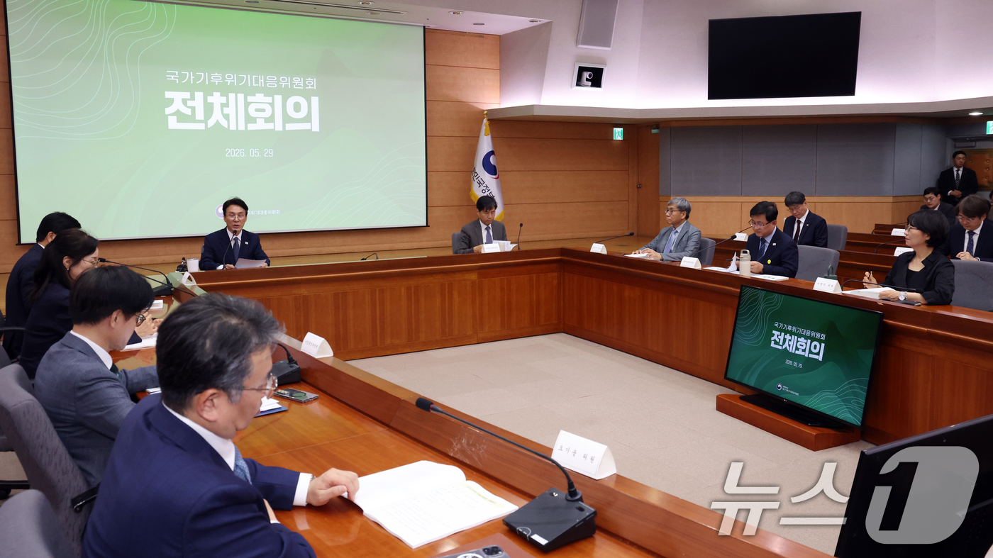 (서울=뉴스1) 김명섭 기자 = 김민석 국무총리가 29일 오후 서울 종로구 정부서울청사 별관에서 열린 국가기후대응위원회 전체회의에서 모두 발언을 하고 있다.  2026.5.29/뉴 …