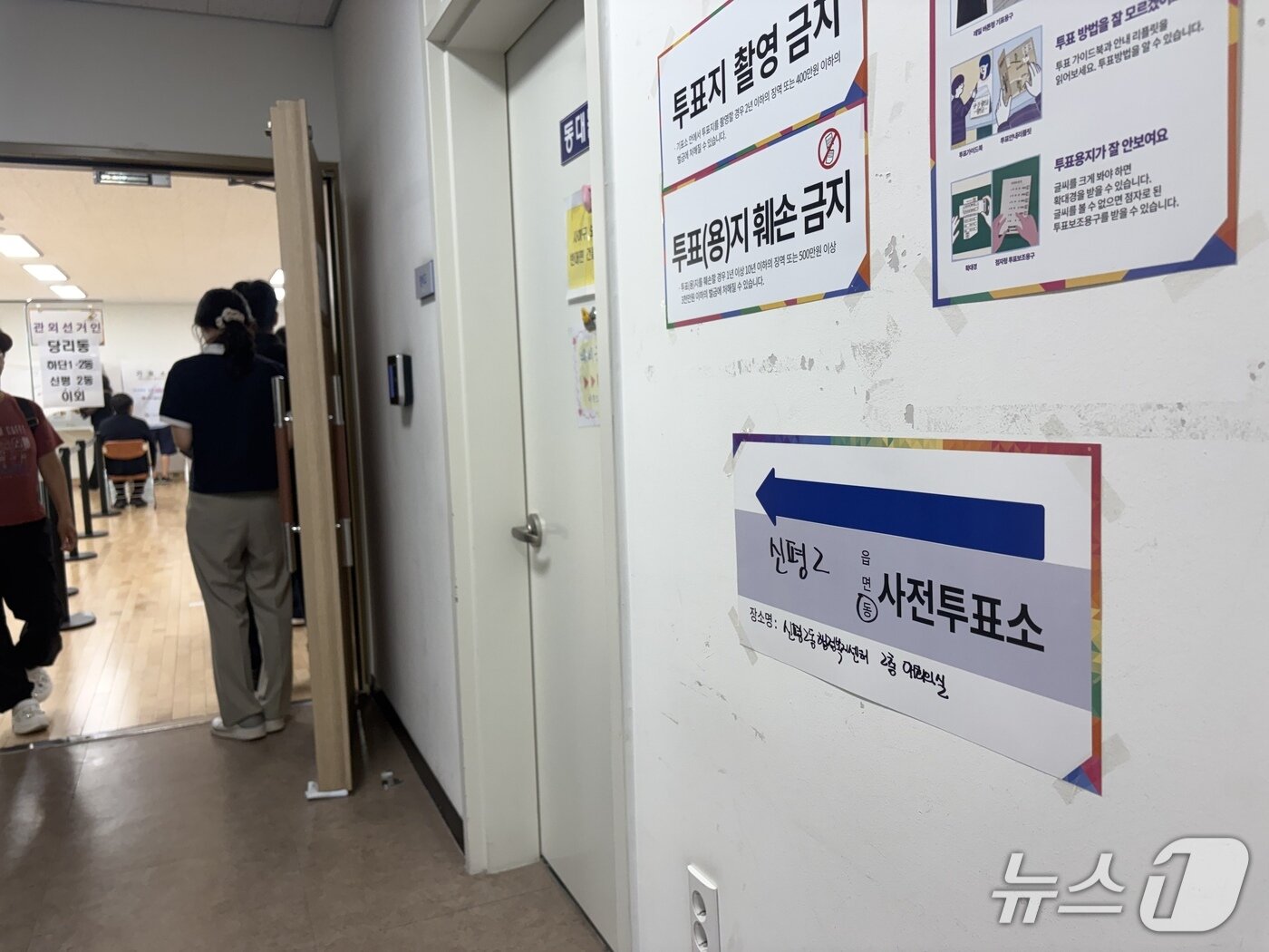 본문 이미지 - 신평2동사전투표소 모습. 중장년층을 중심으로 투표행렬이 이어졌다. 2026.5.29 ⓒ 뉴스1 박서현 기자