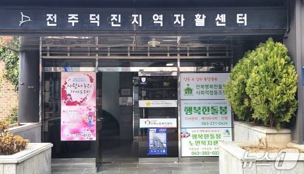 소방관 꿈 이룬 자활사업 참여 청년 "전주시와 덕진자활센터에 감사"