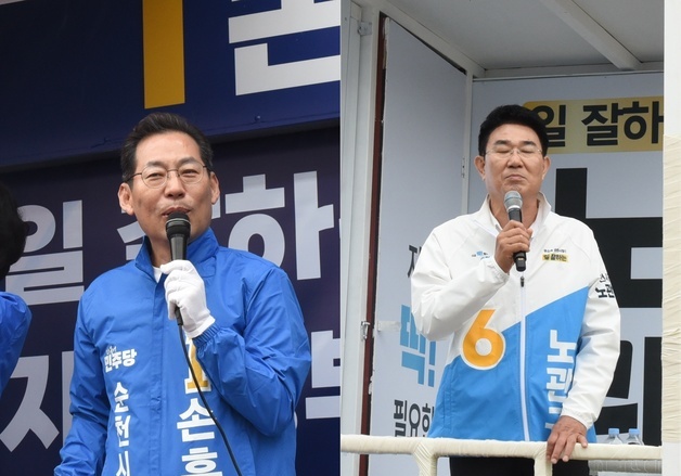 순천시장 선거, 손훈모·노관규 '맞고발'…진흙탕 전개