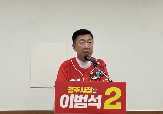 "고소하겠다"…청주시장 후보들 방송토론 발언 두고 진흙탕 싸움