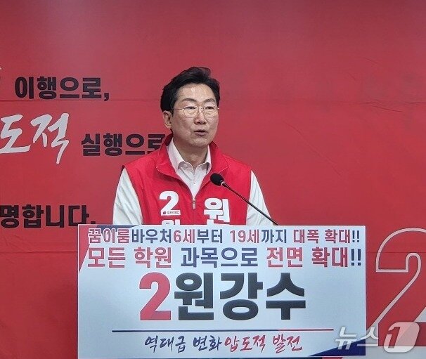 본문 이미지 - 원강수 국민의힘 민선 9기 강원 원주시장 후보가 29일 원주시청에서 회견을 열고 있다. 2026.5.29/뉴스1 신관호 기자