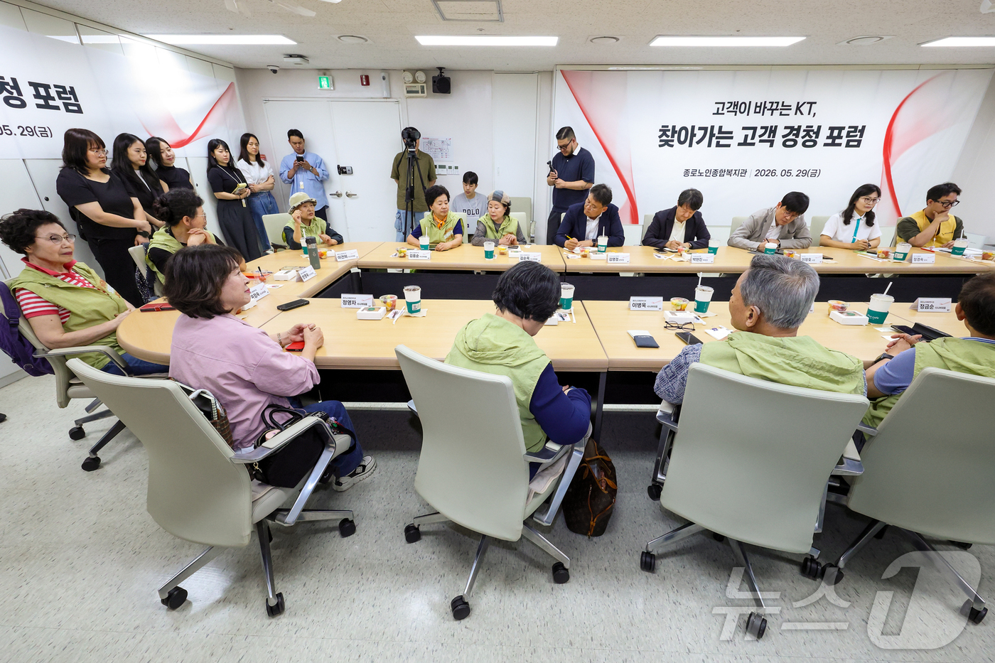 (서울=뉴스1) = KT(대표이사 박윤영)는 29일 종로노인종합복지관에서 ‘제2회 고객경청포럼’을 개최했다. 이번 포럼에서 KT는 고령층 고객들이 일상에서 겪는 통신서비스 이용의 …