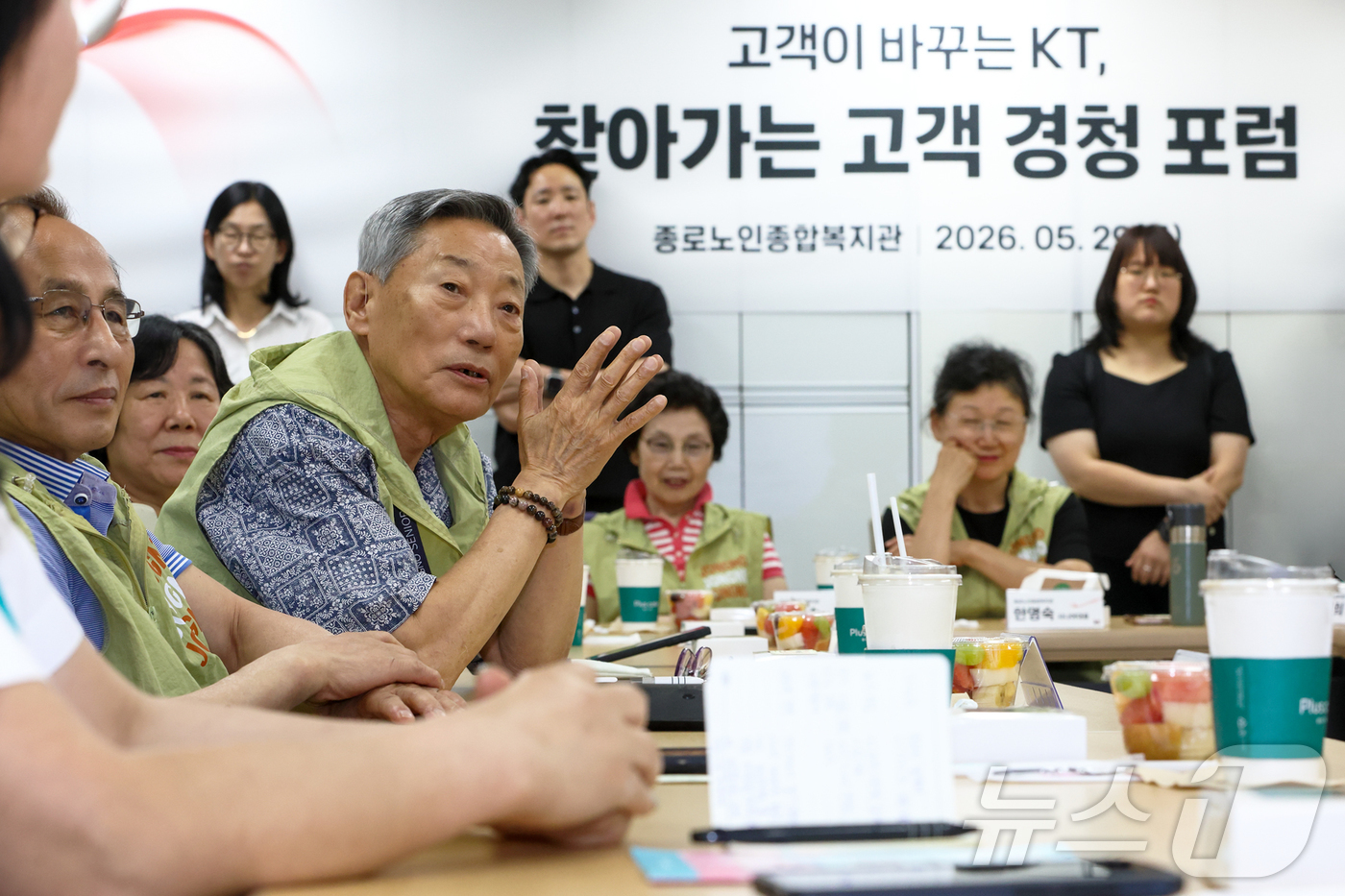 (서울=뉴스1) = KT(대표이사 박윤영)는 29일 종로노인종합복지관에서 ‘제2회 고객경청포럼’을 개최했다. 이번 포럼에서 KT는 고령층 고객들이 일상에서 겪는 통신서비스 이용의 …