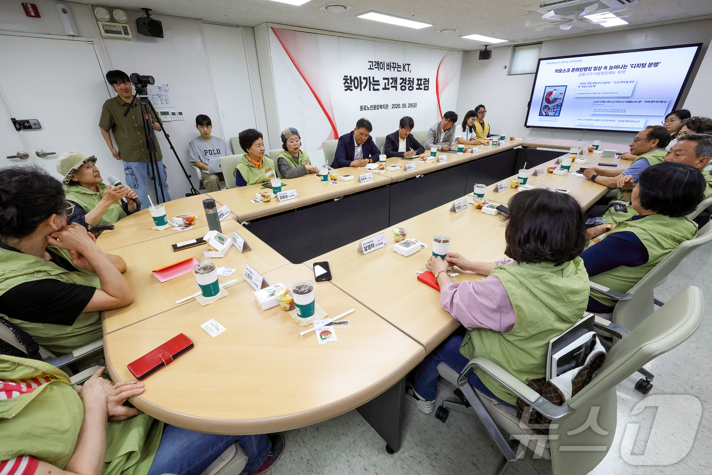 (서울=뉴스1) = KT(대표이사 박윤영)는 29일 종로노인종합복지관에서 ‘제2회 고객경청포럼’을 개최했다. 이번 포럼에서 KT는 고령층 고객들이 일상에서 겪는 통신서비스 이용의 …