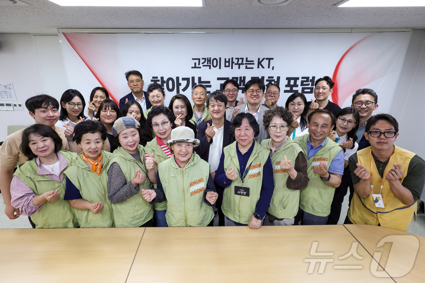 (서울=뉴스1) = KT(대표이사 박윤영)는 29일 종로노인종합복지관에서 ‘제2회 고객경청포럼’을 개최했다. 이번 포럼에서 KT는 고령층 고객들이 일상에서 겪는 통신서비스 이용의 …