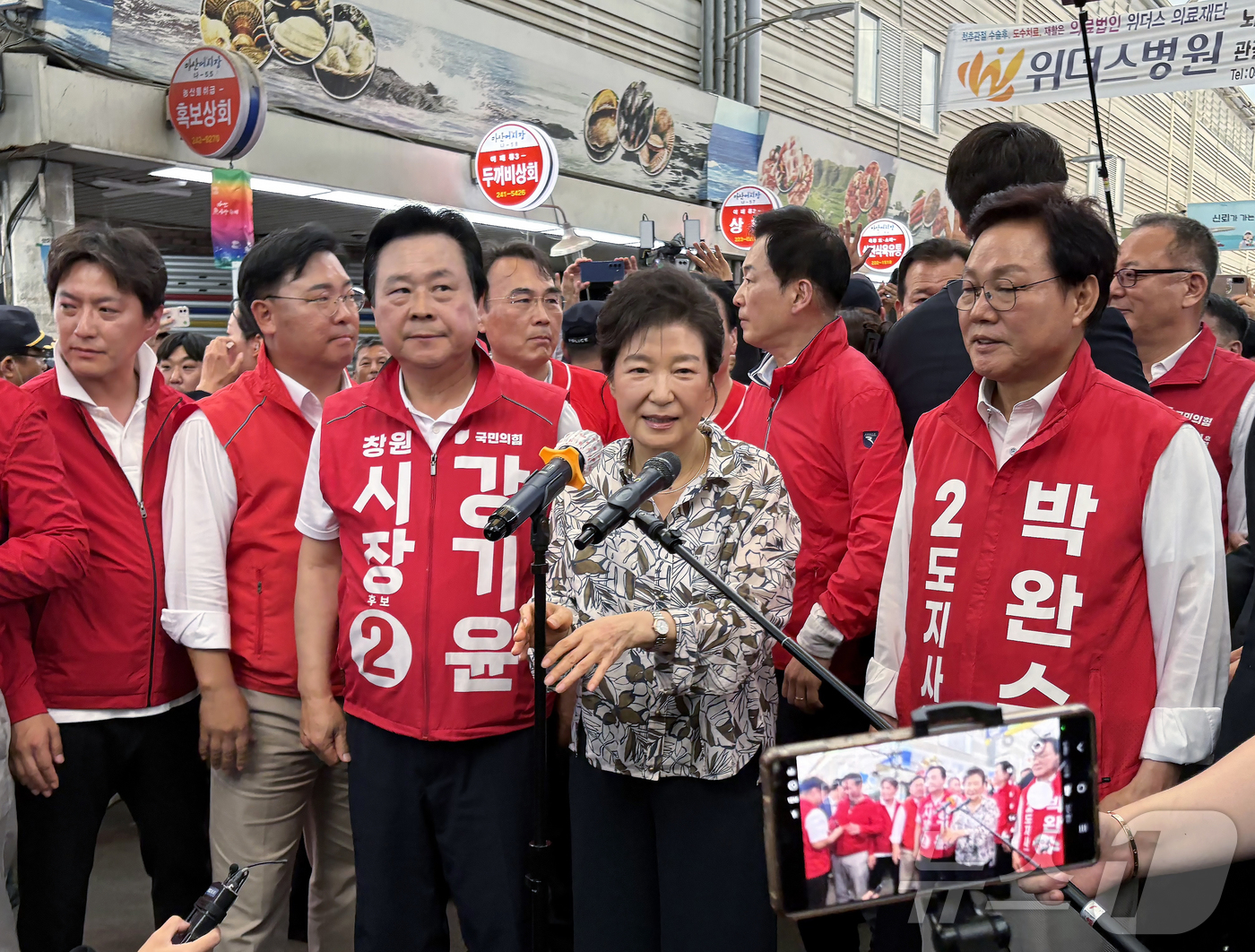 (창원=뉴스1) 강정태 기자 = 박근혜 전 대통령이 29일 경남 창원시 마산합포구 마산어시장을 방문해 발언을 하고 있다. 2026.5.29/뉴스1