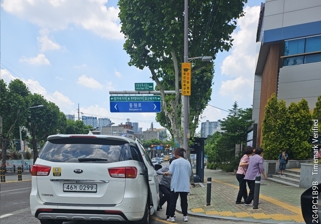 대구 사전투표 첫날 '실어 나르기' 의혹…김부겸 측, 복지시설들 고발