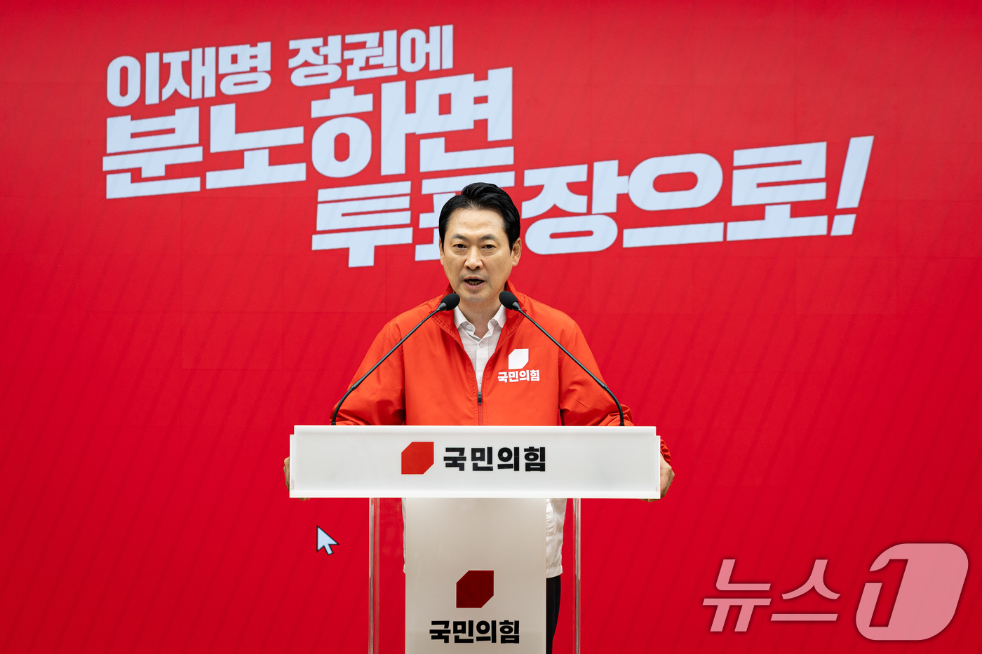 (서울=뉴스1) 유승관 기자 = 장동혁 국민의힘 대표가 29일 서울 여의도 중앙당사에서 이재명 대통령이 6·3 지방선거 및 국회의원 재보궐선거 사전투표 과정에서 기표소 밖으로 나와 …