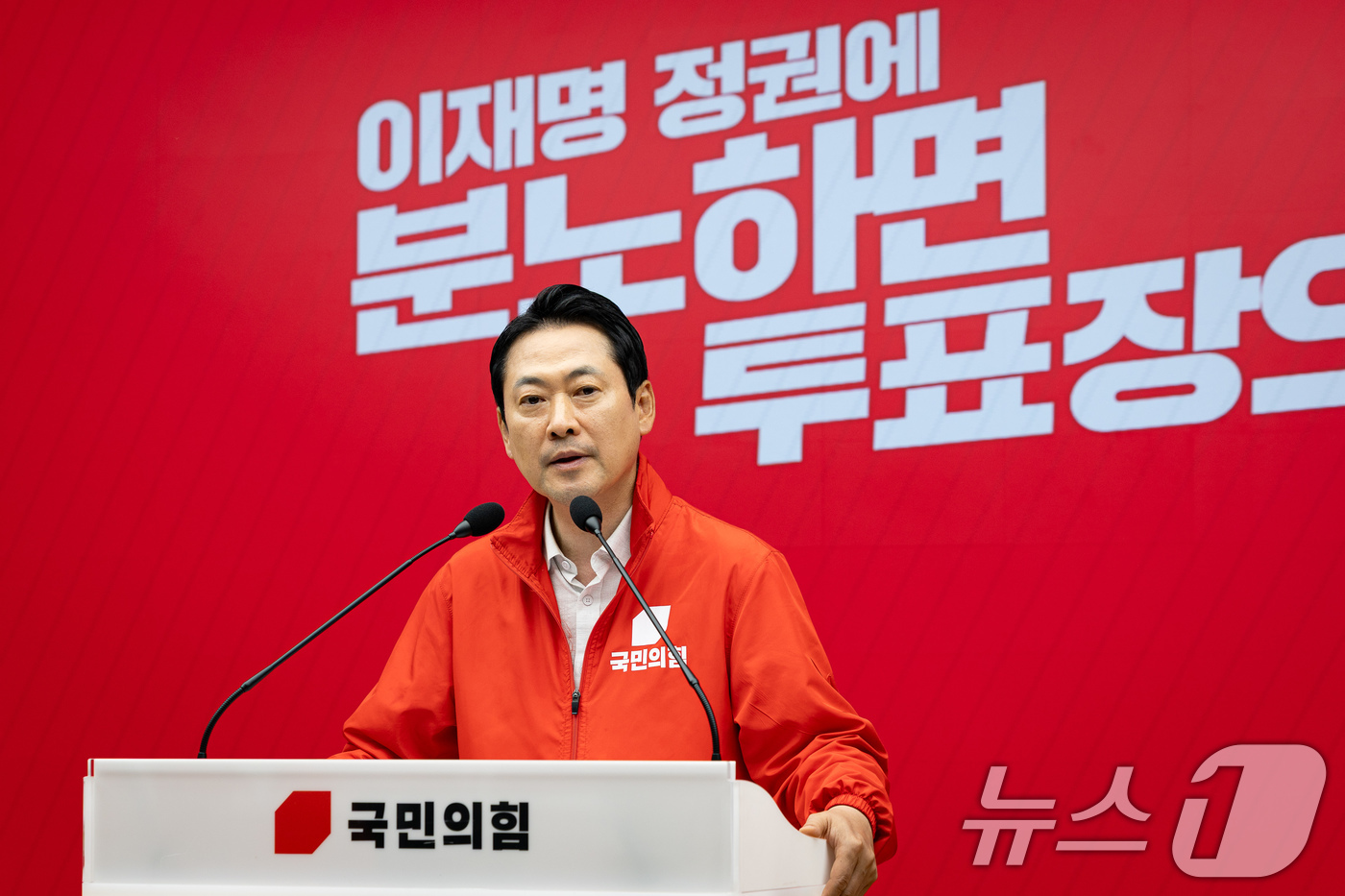 (서울=뉴스1) 유승관 기자 = 장동혁 국민의힘 대표가 29일 서울 여의도 중앙당사에서 이재명 대통령이 6·3 지방선거 및 국회의원 재보궐선거 사전투표 과정에서 기표소 밖으로 나와 …