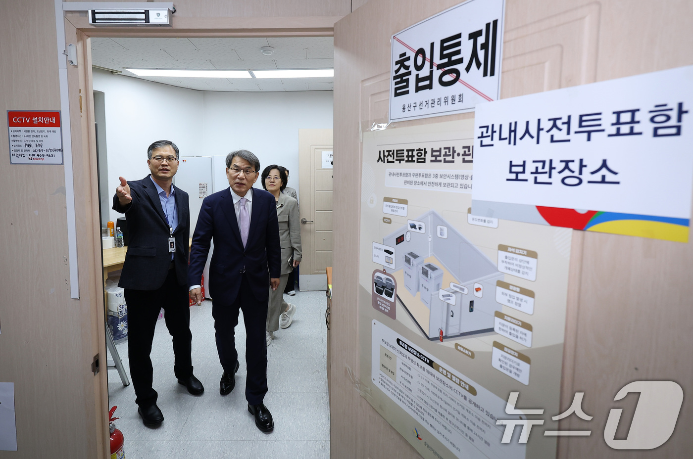 (서울=뉴스1) 김성진 기자 = 노태악 중앙선거관리위원장이 29일 서울 용산구선거관리위원회에서 관내사전투표 접수 및 보관상황을 참관하고 있다. 2026.5.29/뉴스1