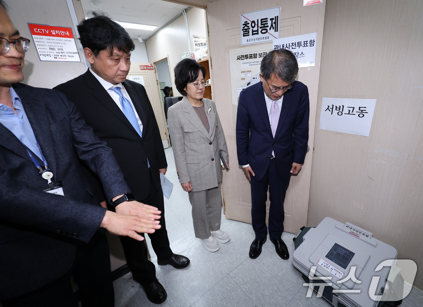 (서울=뉴스1) 김성진 기자 = 노태악 중앙선거관리위원장이 29일 서울 용산구선거관리위원회에서 관내사전투표 접수 및 보관상황을 참관하고 있다. 2026.5.29/뉴스1