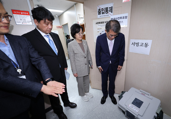 노태악 선관위원장, 관내사전투표 접수 및 보관상황 참관