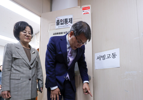 관내사전투표 보관상황 참관하는 노태악 선관위원장