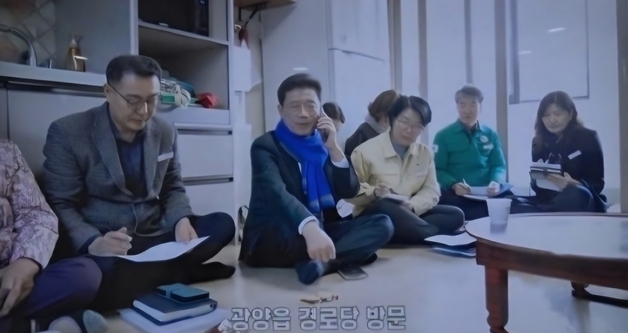 광양 중마동 사전투표소서 시장 홍보영상 노출 논란