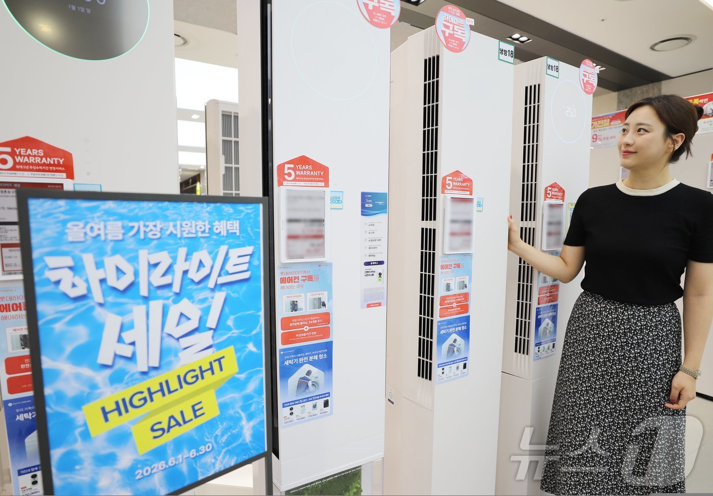 (서울=뉴스1) = 롯데하이마트가 오는 6월 한달간 ‘올여름 가장 시원한 혜택, 하이라이트 세일’을 진행한다. 사진은 모델이 스탠드 에어컨을 살펴보는 모습.롯데하이마트는 여름 무더 …