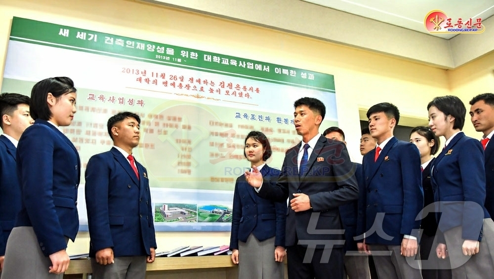 (평양 노동신문=뉴스1) = 북한 노동당 기관지 노동신문은 3일 평양건축대학 학생들이 "자기들의 설계탁에서 사회주의 조국의 내일이 그려진다는 숭고한 사명감을 안고 경애하는 총비서 …