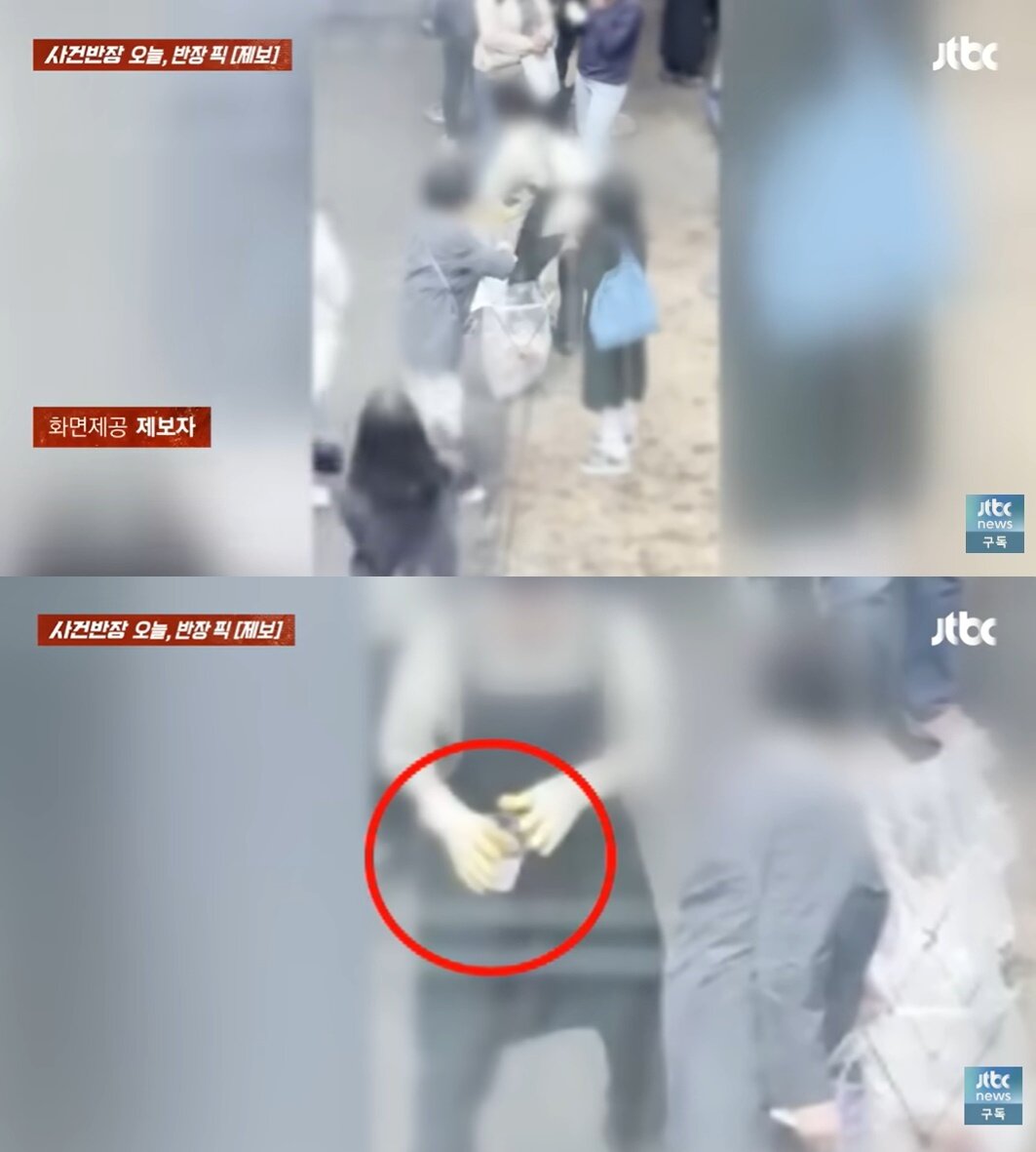 본문 이미지 - (JTBC '사건반장' 갈무리)