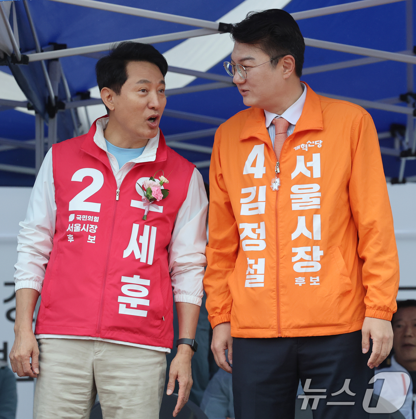 (서울=뉴스1) 오대일 기자 = 오세훈 국민의힘 서울시장 후보(왼쪽)와 김정철 개혁신당 서울시장 후보가 3일 오전 서울 용산구 효창운동장에서 열린 제44회 서울특별시장기 축구대회 …