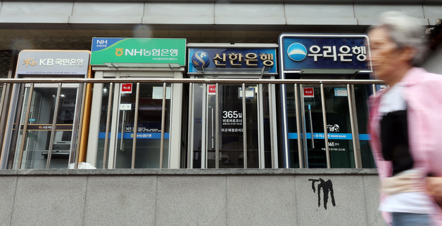 "임금 6% vs 2.5%" 금융 노사 산별중앙교섭 결렬…'하투' 현실화하나