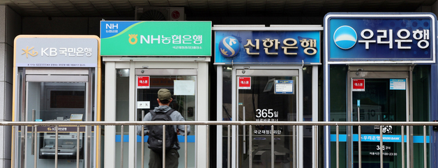 은행권 작년 사회공헌에 2.1조 썼다…1년새 13.9% 늘려