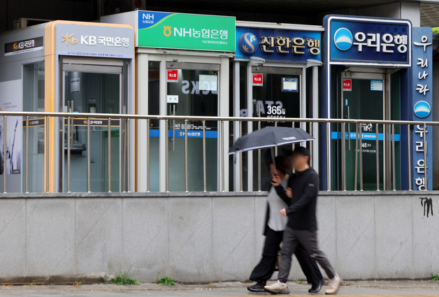 은행 가산금리 '깜깜이 인상' 막는다…금리 조정 前 사전공시 의무화