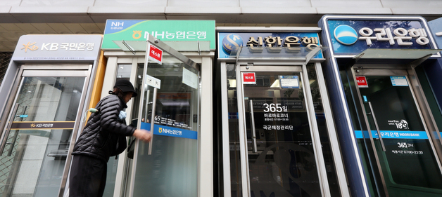 '빚투 열풍' 은행권 신용대출 열흘새 1.6조 급증…금리 상단 6% 돌파