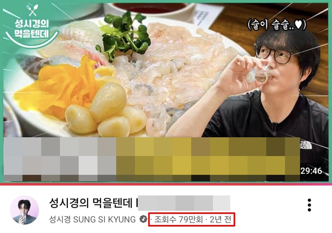 본문 이미지 - (유튜브 갈무리)