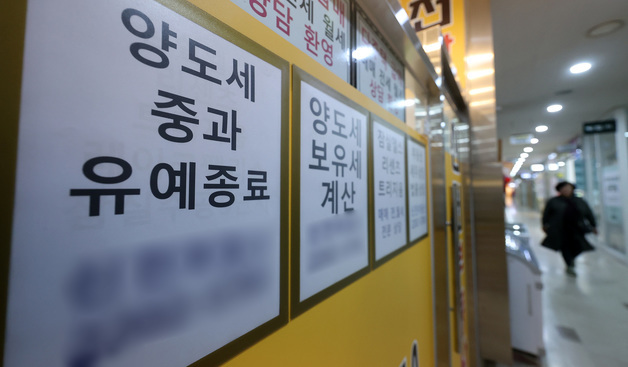 "이미 끝났어요"…양도세 막판 급매 사라진 서울, '눈치싸움'만 남았다