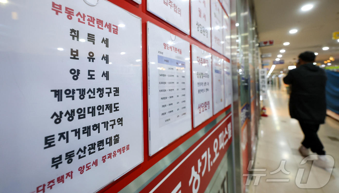 (서울=뉴스1) 김성진 기자 = 다주택자 양도소득세 중과가 10일 부활하는 가운데 서울 부동산 바로미터인 서초구와 송파구 집값이 10주 만에 반등했다.지난 2일 한국부동산원에 따르 …